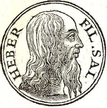 Портрет из сборника биографий Promptuarii Iconum Insigniorum (1553)