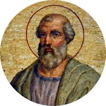 Лин